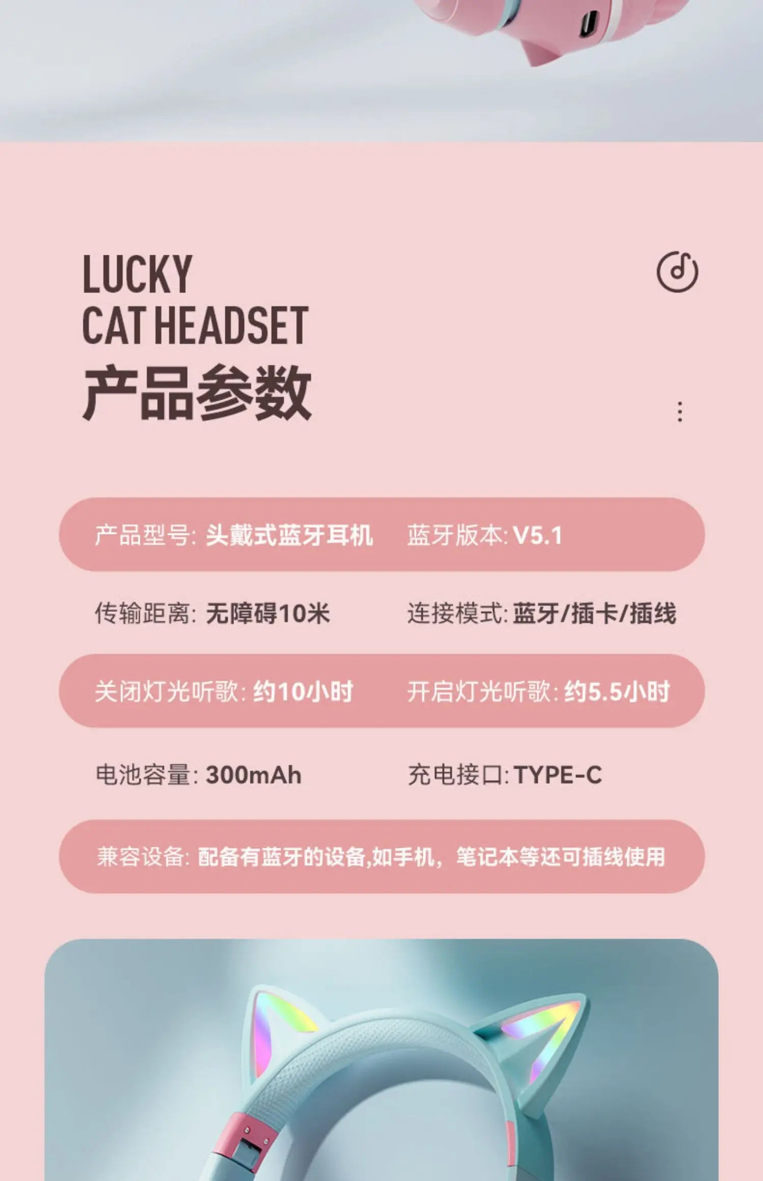 Cat's Ears Headset RGB Light Smile Face TWS Headset Gradient New Headphone Pink Little Girl Earphone Gift Suitable for Any Phone