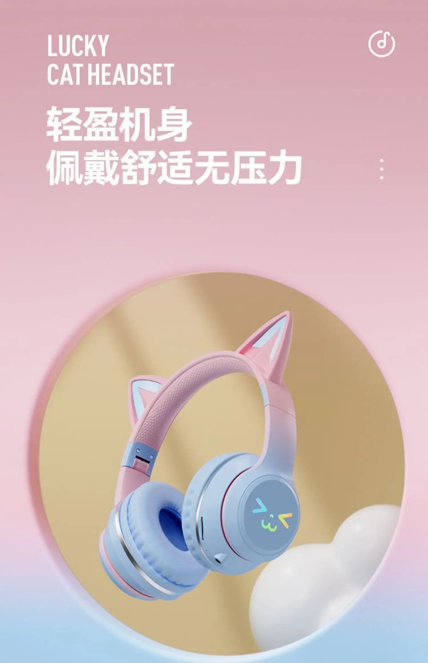 Cat's Ears Headset RGB Light Smile Face TWS Headset Gradient New Headphone Pink Little Girl Earphone Gift Suitable for Any Phone